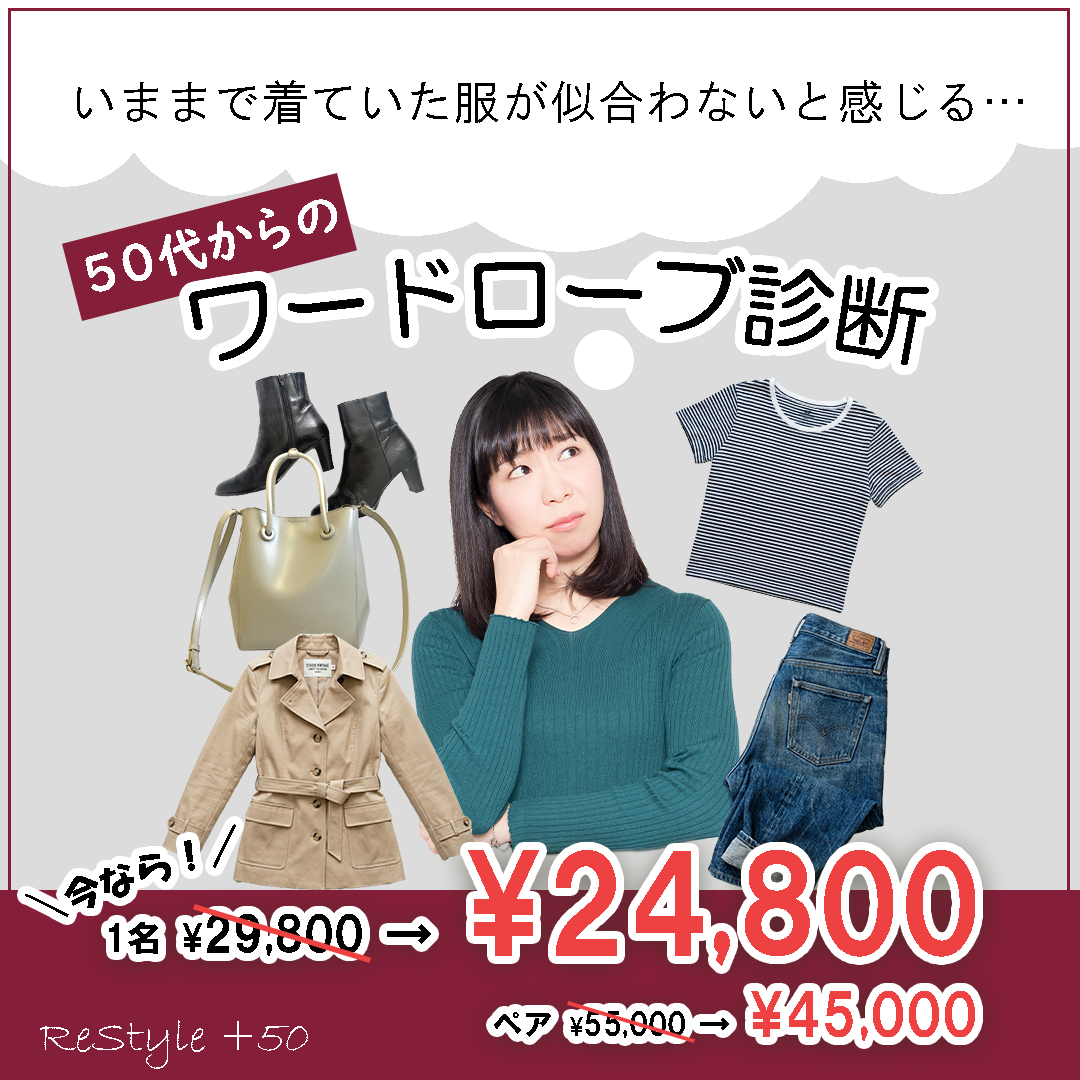 WEBバナーデザイン