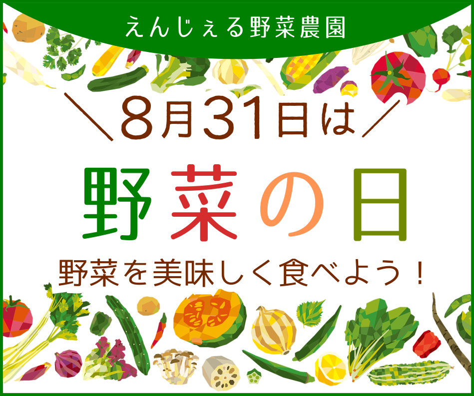 WEBバナーデザイン